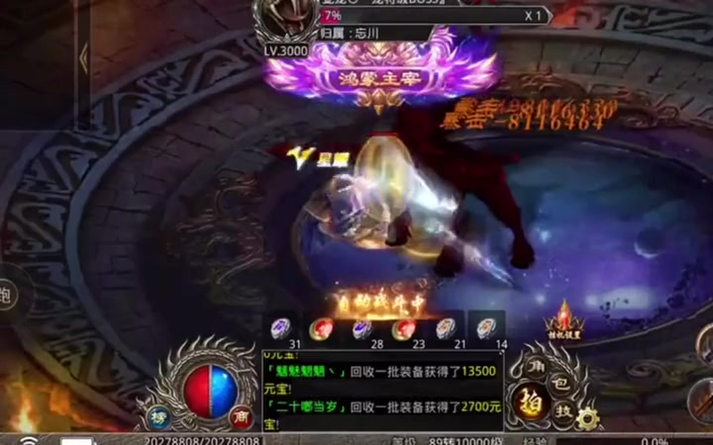 1.76复古出啊你去法师在后期地图的爆发性通常比较高