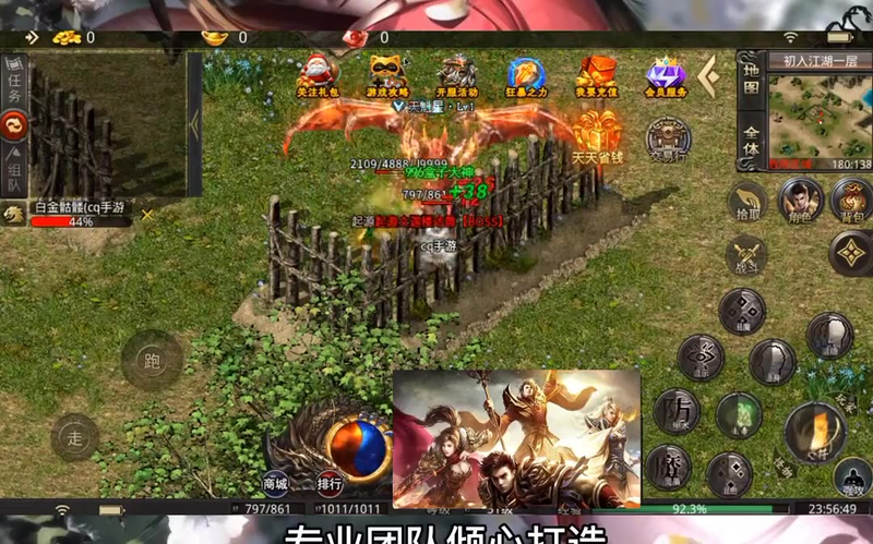 新开传奇新服网站