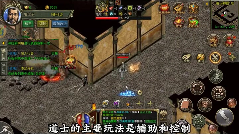 1.80英雄合击勋章要怎么样才 可以得到升级