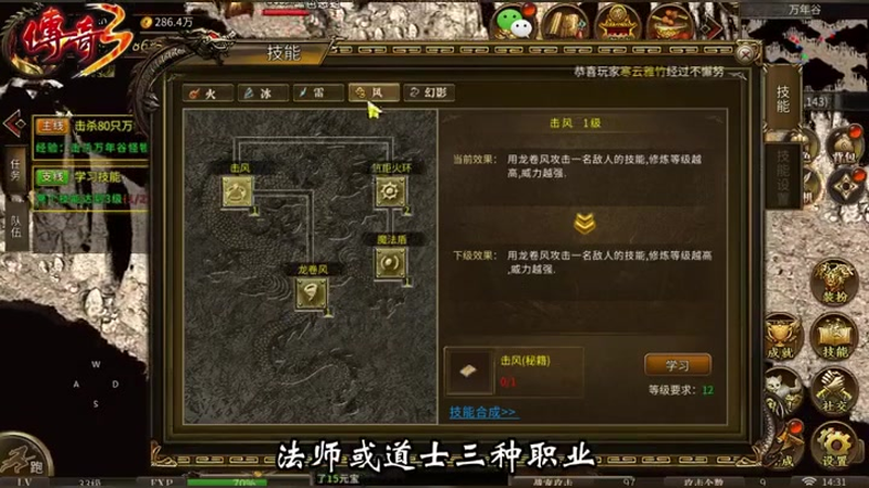 雷霆传奇行会战和攻沙该怎样前来进行