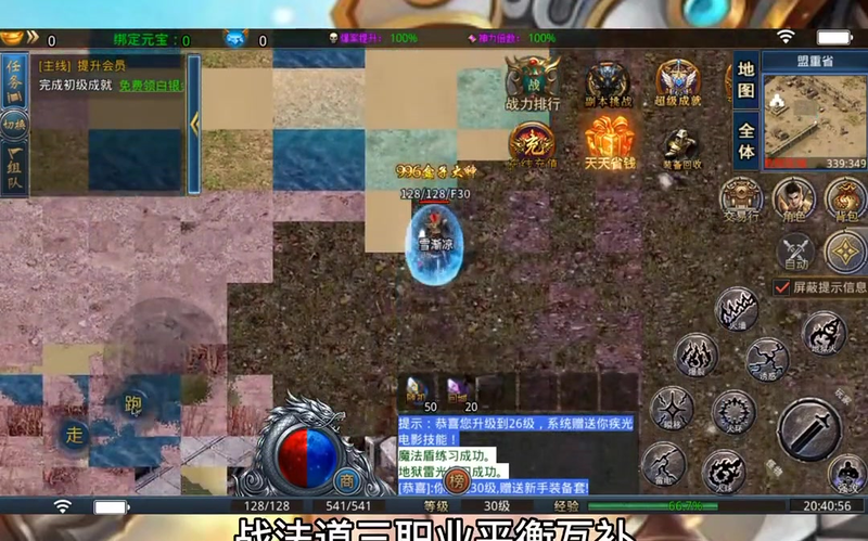 1.85英雄合击王陵副本的九个龙柱应该怎么打